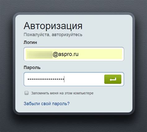 Шаг 2: Авторизуйтесь на сайте, используя номер телефона и пароль