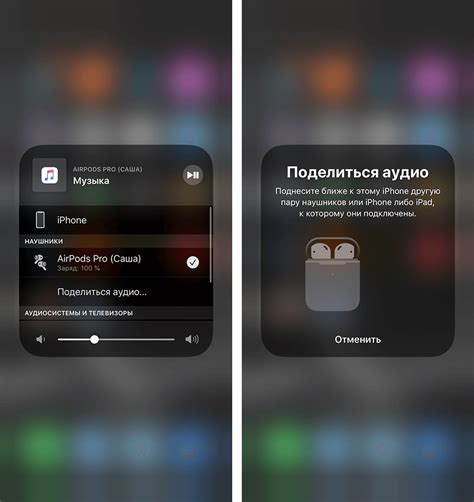 Шаг 2: Активация режима пары AirPods