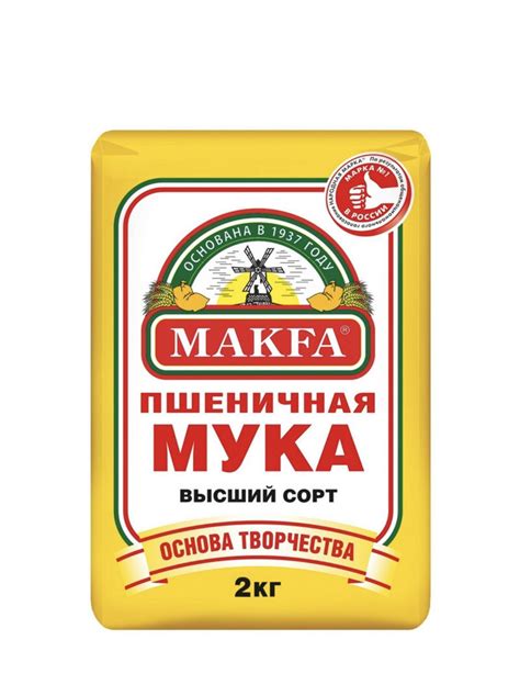 Шаг 2: Варим лапшу Макфа