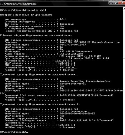 Шаг 2: Введите IP адрес для проверки местоположения