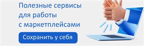 Шаг 2: Ввод данных для создания штрихкода