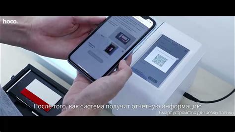 Шаг 2: Включение NFC