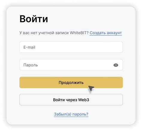 Шаг 2: Вход в учетную запись Google