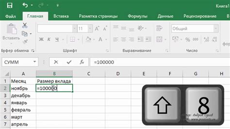 Шаг 2: Выберите версию Excel для загрузки