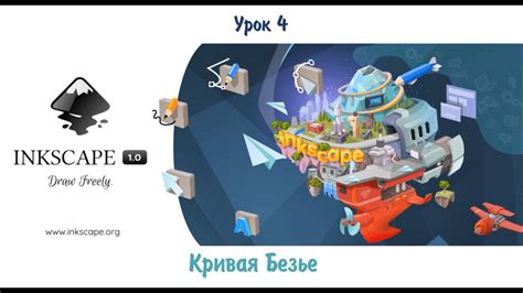 Шаг 2: Выберите инструмент "Кривая Безье"