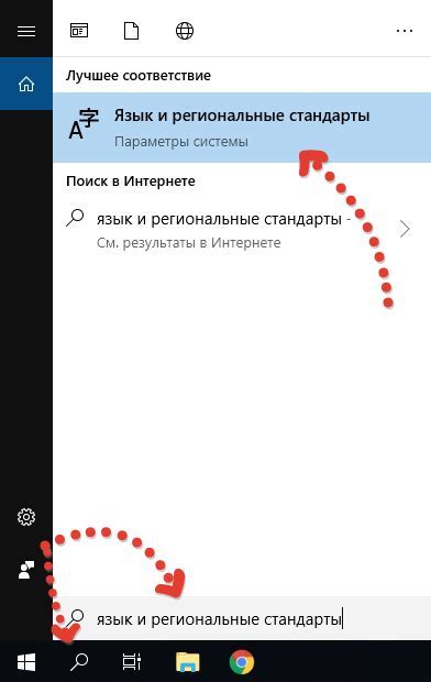 Шаг 2: Выберите раздел "Дополнительные настройки"