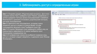 Шаг 2: Выберите раздел "Уточнение декларации"