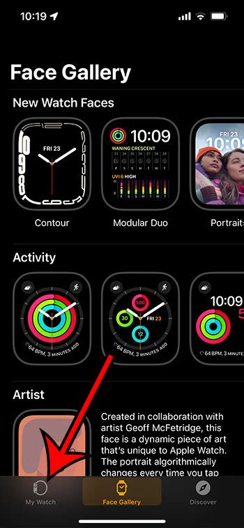 Шаг 2: Выберите Apple Watch в настройках