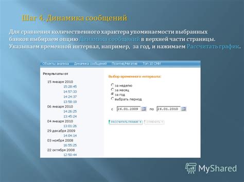 Шаг 2: Выбираем опцию "Удалить кэш USB"