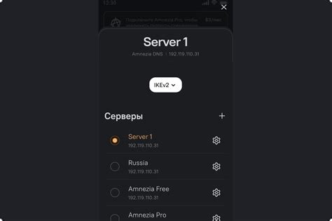 Шаг 2: Выбор и настройка сервера Faceit