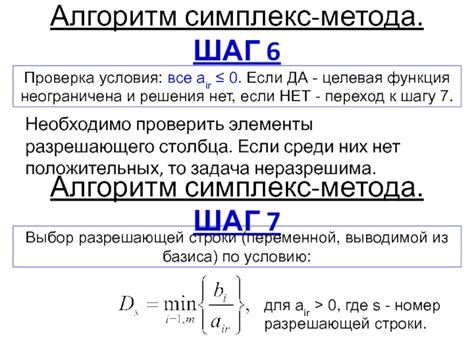 Шаг 2: Выбор метода добавления столбца