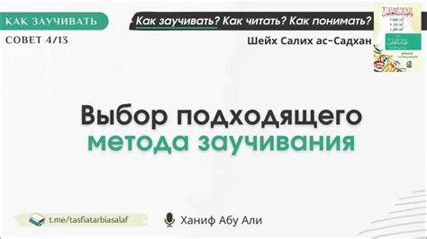 Шаг 2: Выбор подходящего метода удаления печати Могвина