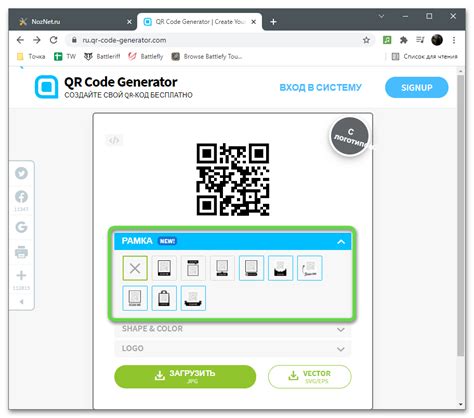 Шаг 2: Выбор сервиса для создания QR-кода