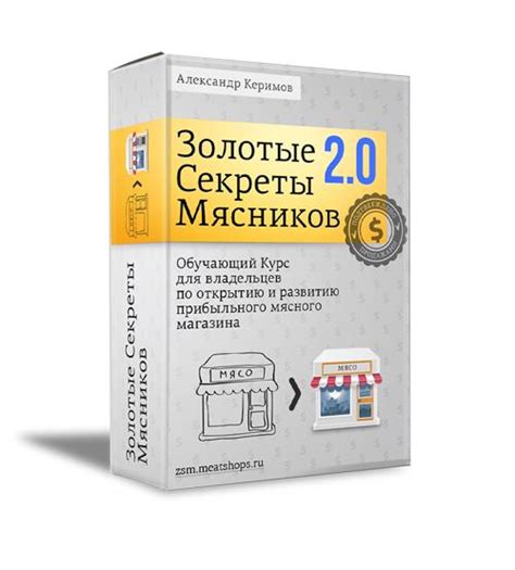 Шаг 2: Выбор способа настройки доступа