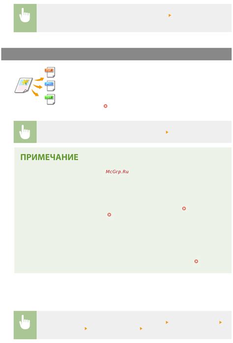 Шаг 2: Выбор формата PDF