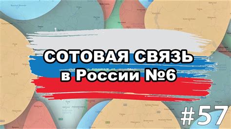 Шаг 2: Выбрать "Сотовая связь"