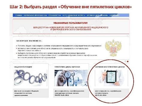 Шаг 2: Выбрать раздел "Приватность"