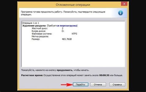 Шаг 2: Выбрать раздел "Система и обновление"