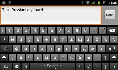 Шаг 2: Выбрать русскую клавиатуру