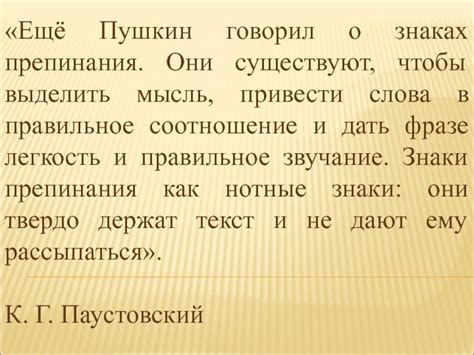 Шаг 2: Выделить текст для создания равных пропусков