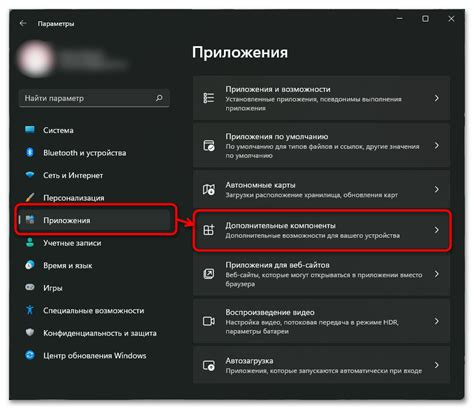 Шаг 2: В панели управления найдите раздел "Программы" и выберите "Удаление программы"