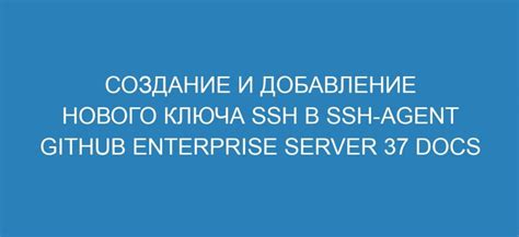 Шаг 2: Добавление ключа SSH в GitLab