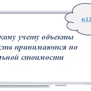 Шаг 2: Добавление основных элементов