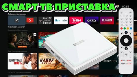 Шаг 2: Загрузка и установка Lezi Media Deluxe на смарт ТВ