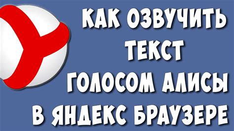 Шаг 2: Запустите установку Алисы на вашем компьютере