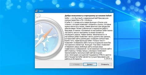 Шаг 2: Запустите установщик и следуйте инструкциям