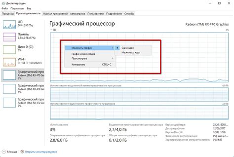 Шаг 2: Изменение выделенной памяти