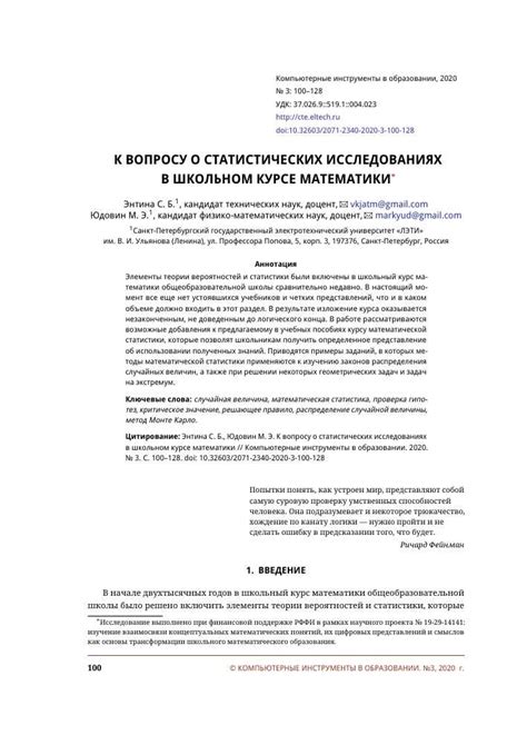 Шаг 2: Изучение основных принципов тройного энергетика