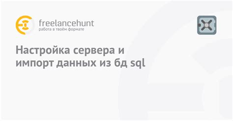 Шаг 2: Импорт данных и настройка круговой диаграммы