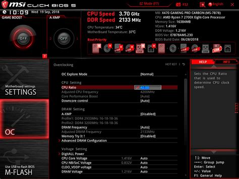 Шаг 2: Интерфейс BIOS