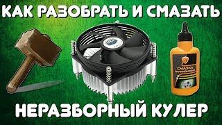 Шаг 2: Использование грязи