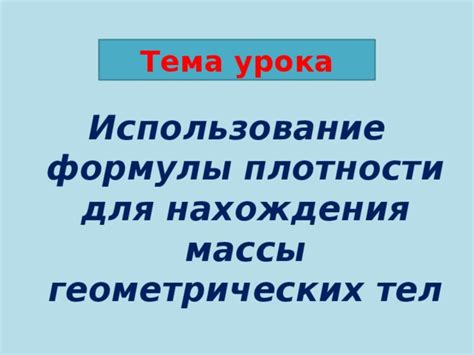 Шаг 2: Использование логики для нахождения дальнейших ячеек