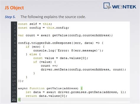 Шаг 2: Использование JavaScript для очистки