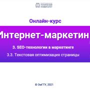 Шаг 2: Используйте поисковые системы