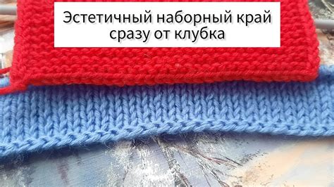 Шаг 2: Монтаж петель на круговые спицы