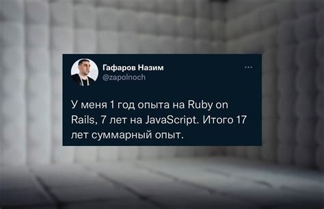 Шаг 2: Набор опыта полетов