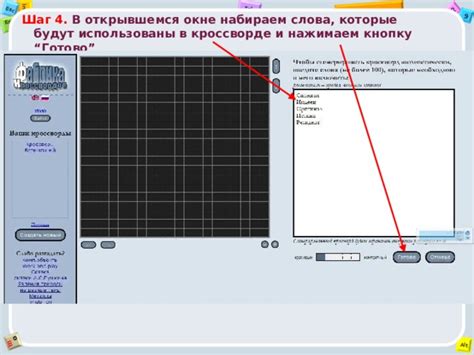 Шаг 2: Нажимаем на кнопку "Создать почту"