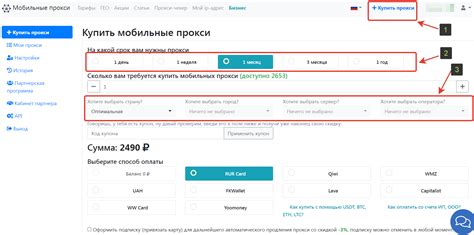 Шаг 2: Нажмите "Добавить аккаунт" в разделе "Информация"