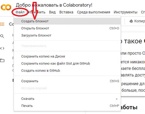 Шаг 2: Нажмите на кнопку "Создать Apple ID"