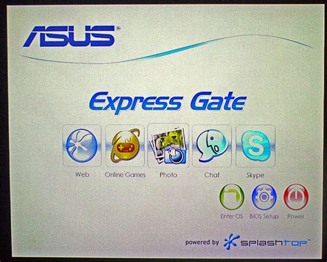 Шаг 2: Найдите в настройках BIOS раздел с Asus Express Gate