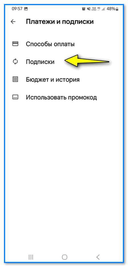 Шаг 2: Найдите и войдите в раздел "О телефоне"