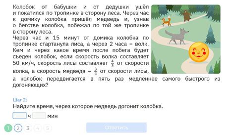 Шаг 2: Найдите пункт "Счета и синхронизация"