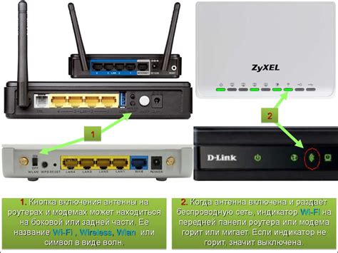 Шаг 2: Настройка раздачи Wi-Fi