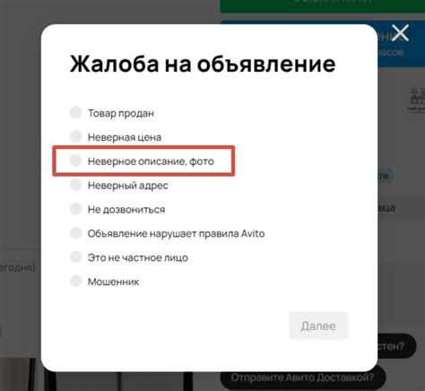 Шаг 2: Определение причины блокировки аккаунта