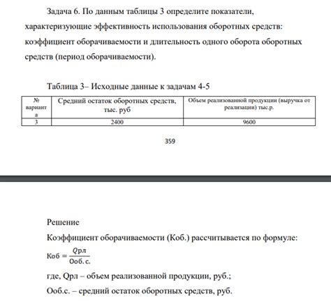 Шаг 2: Определите длительность аренды и условия