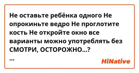 Шаг 2: Откройте второе окно